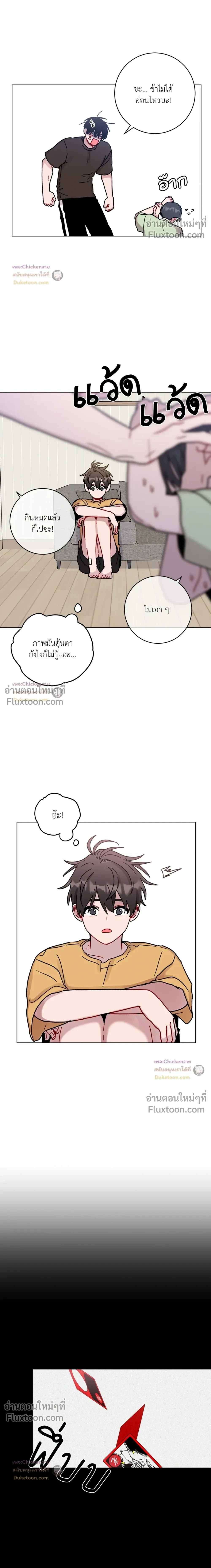 หน้าที่ 14