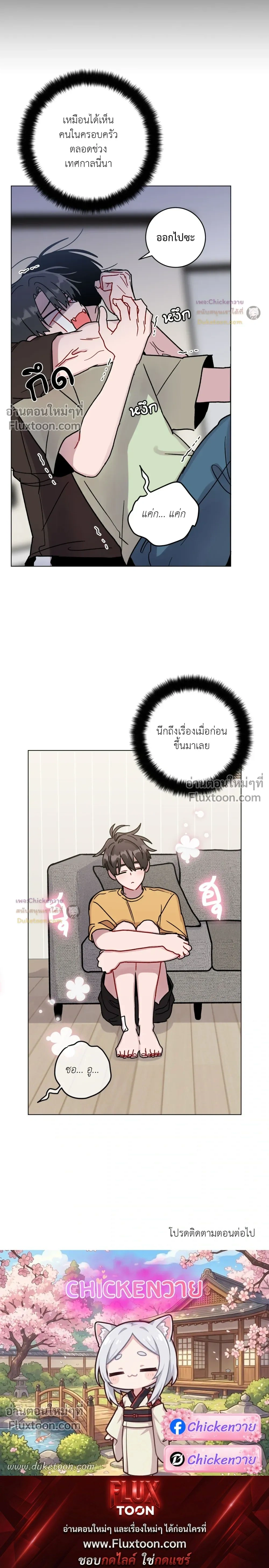 หน้าที่ 16