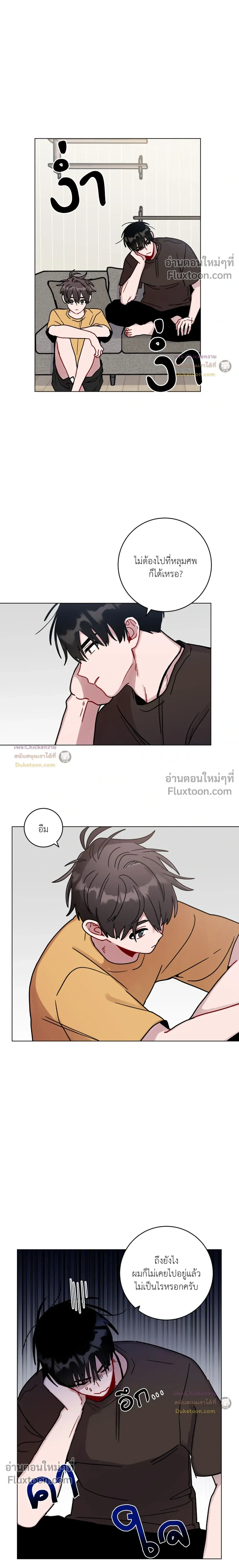 หน้าที่ 11