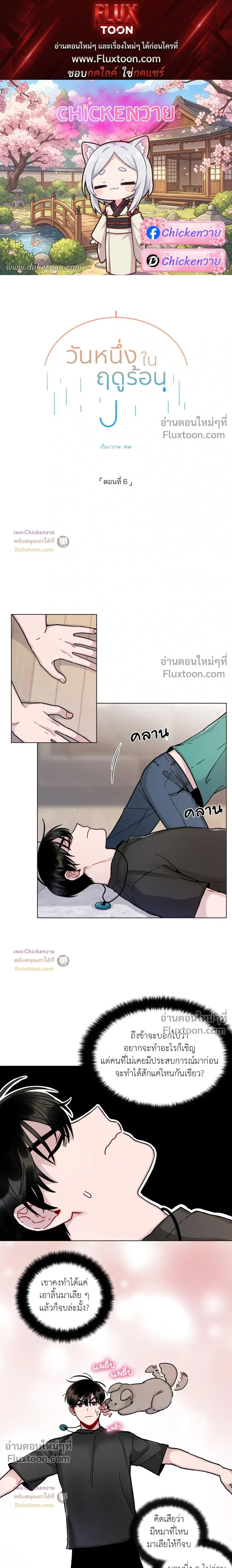 หน้าที่ 1