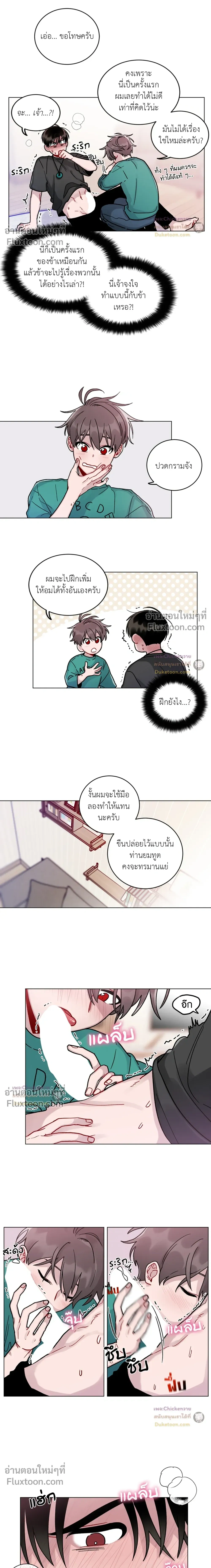 หน้าที่ 6