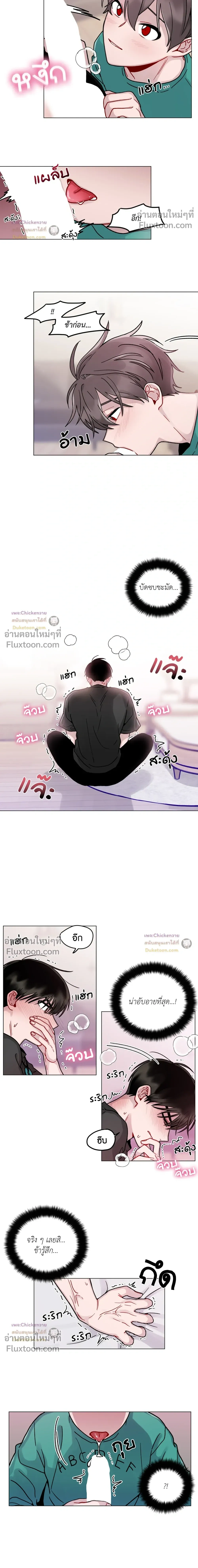 หน้าที่ 5