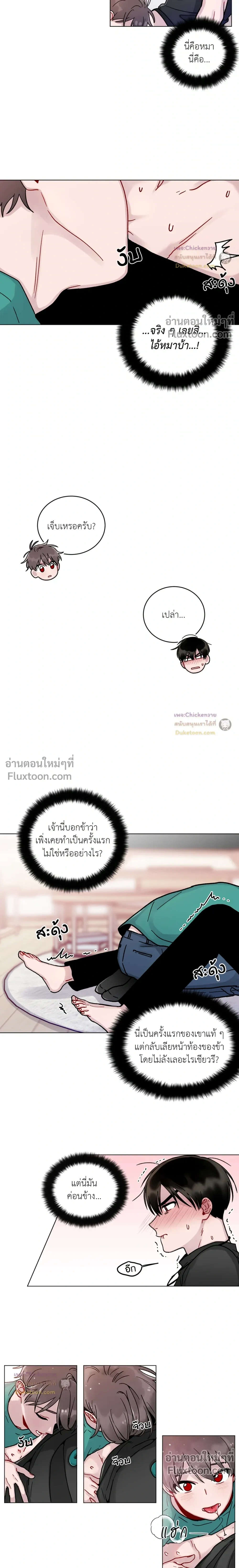 หน้าที่ 3