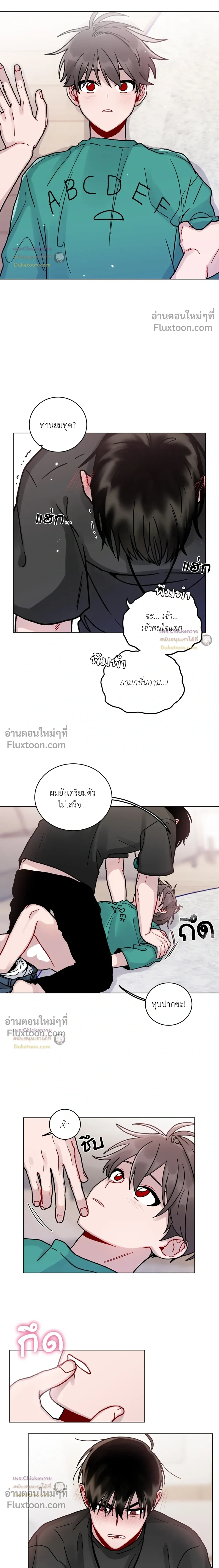หน้าที่ 10