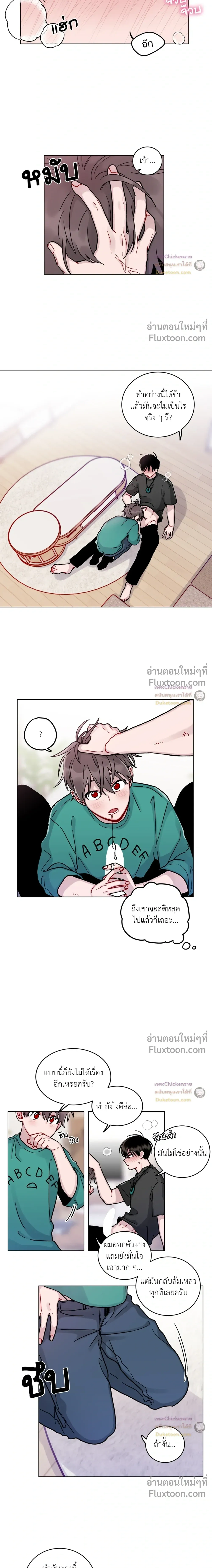 หน้าที่ 7