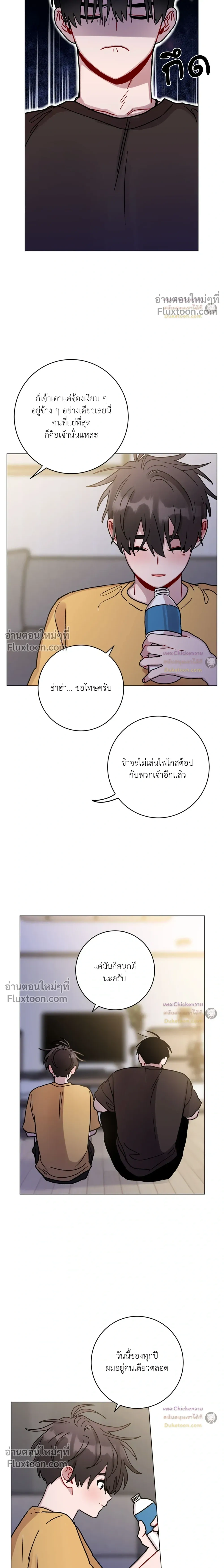 หน้าที่ 12