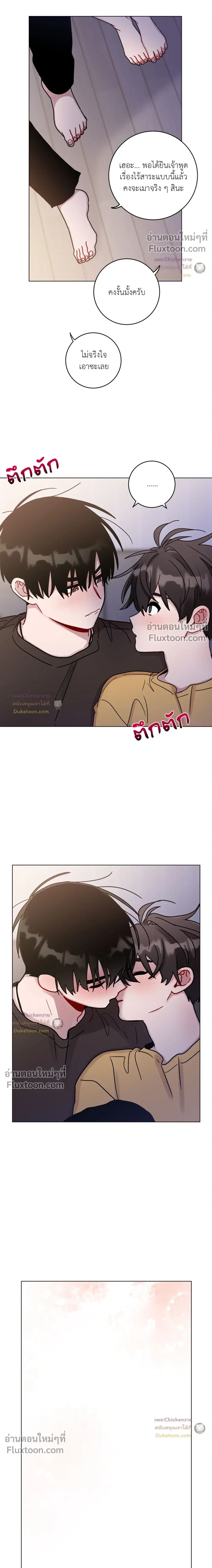 หน้าที่ 15