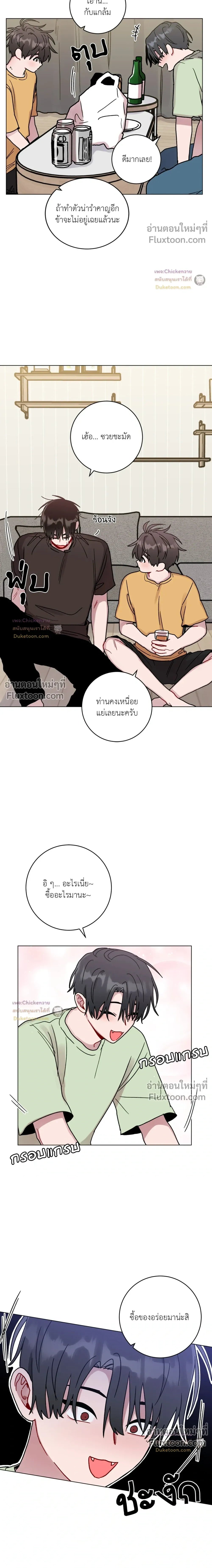 หน้าที่ 3