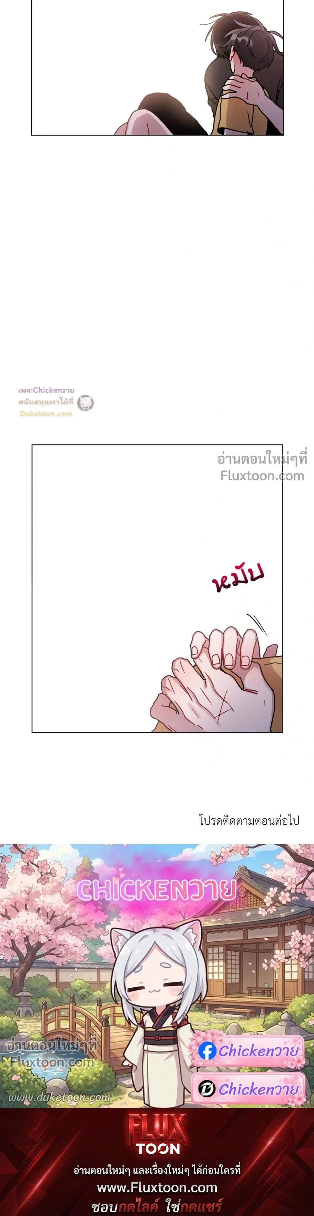 หน้าที่ 16
