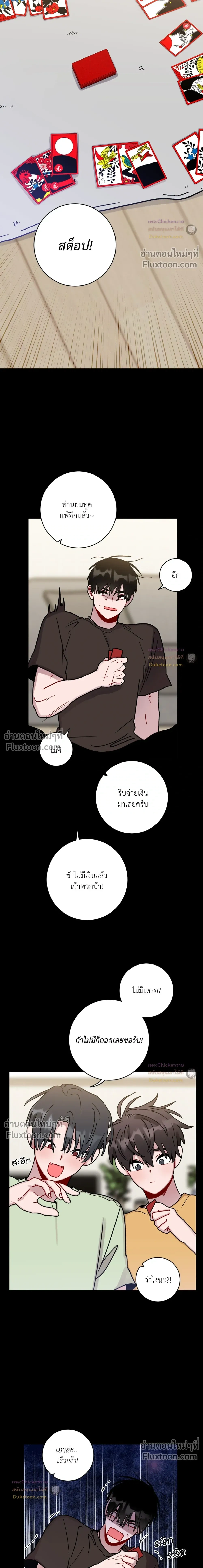 หน้าที่ 10