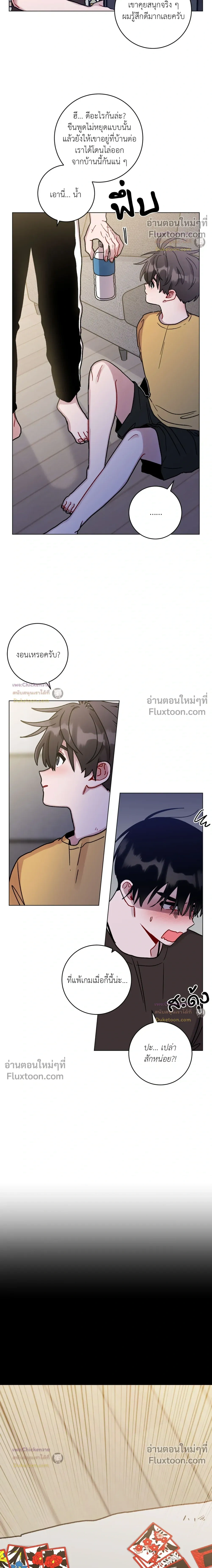 หน้าที่ 9