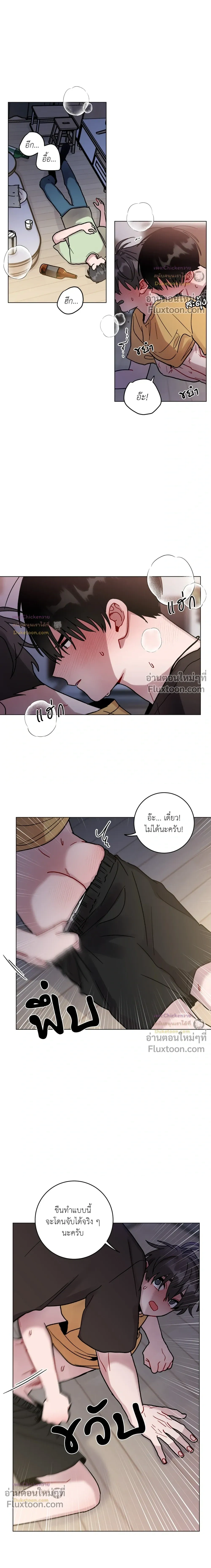 หน้าที่ 6