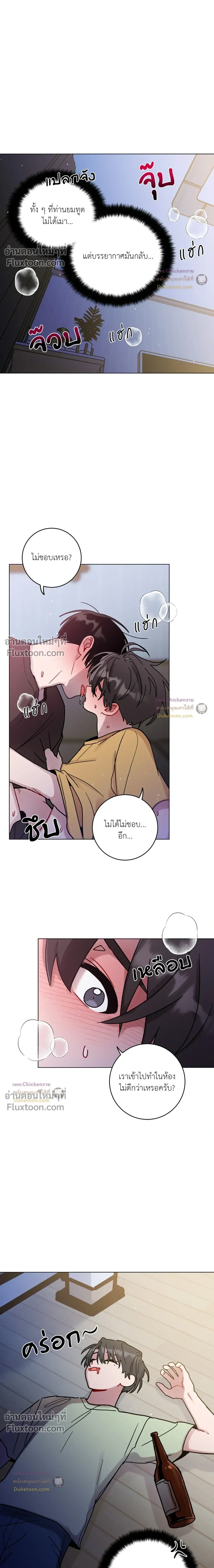 หน้าที่ 3