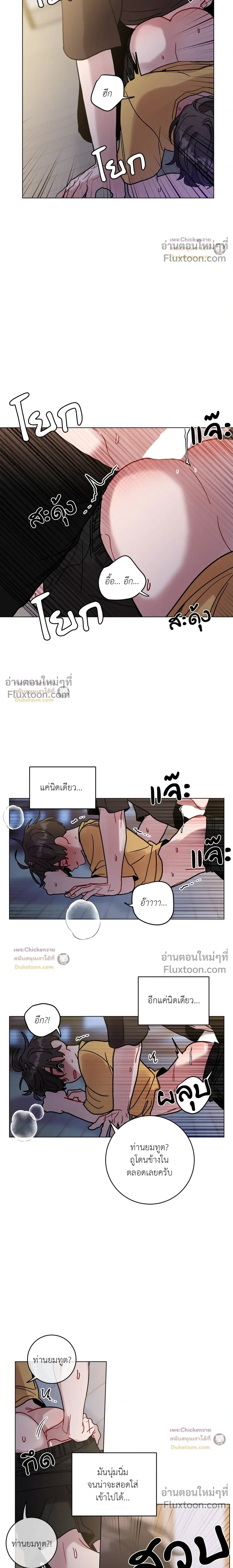 หน้าที่ 10
