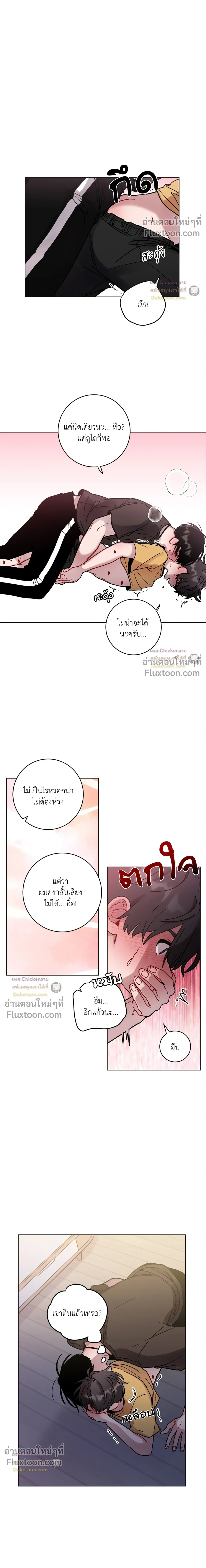 หน้าที่ 7