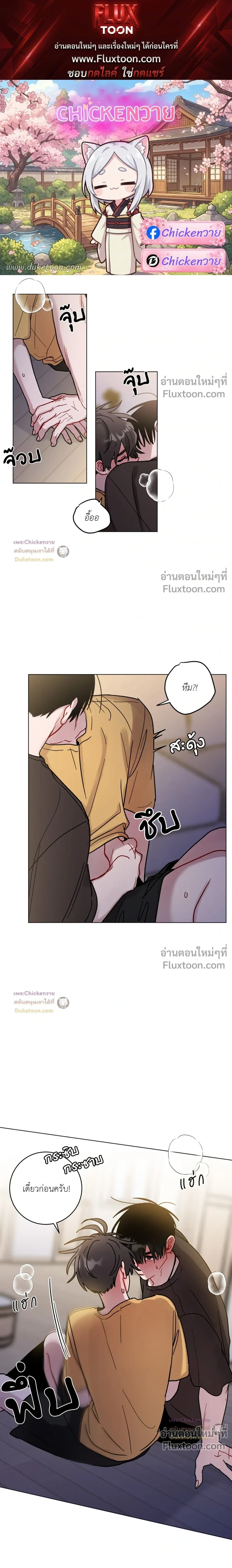 หน้าที่ 1