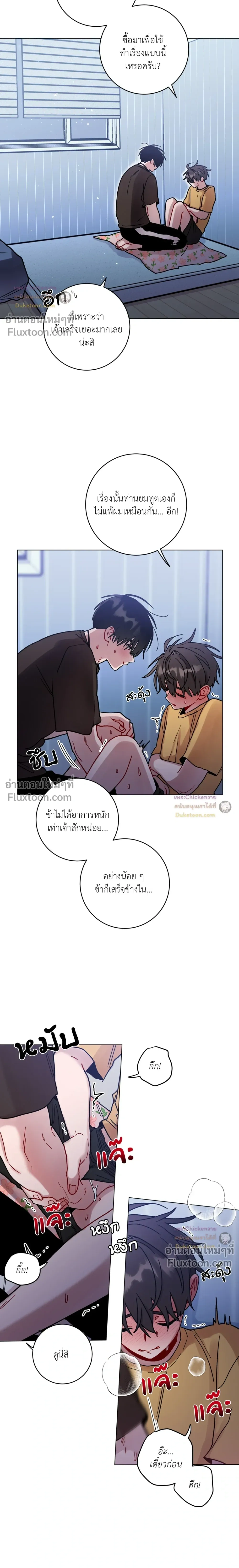 หน้าที่ 5