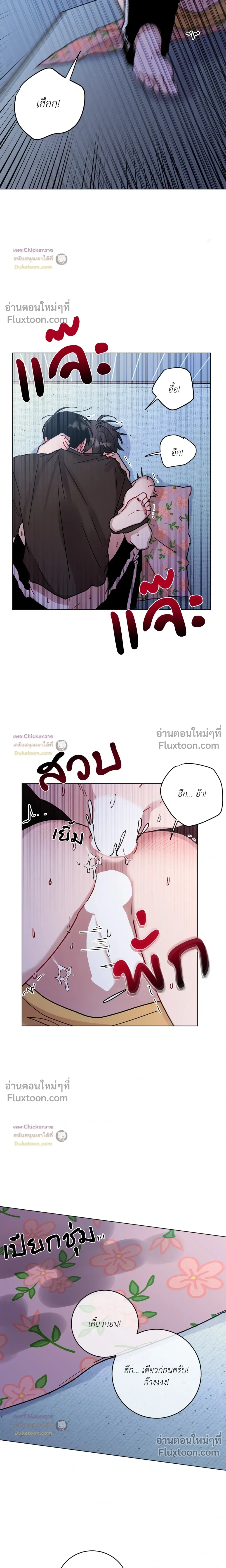 หน้าที่ 12