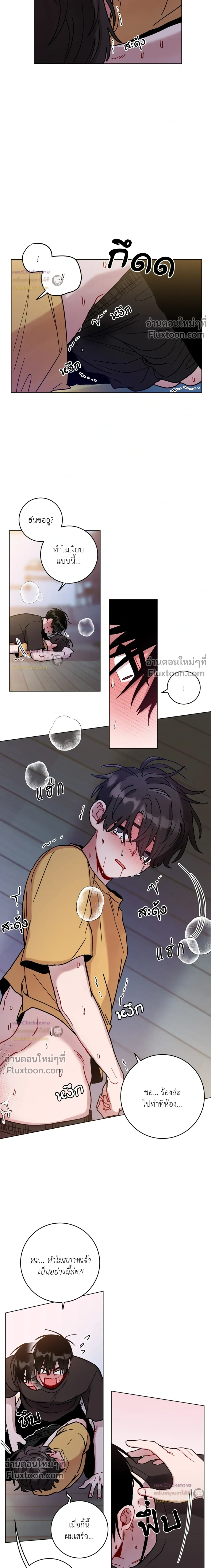 หน้าที่ 2