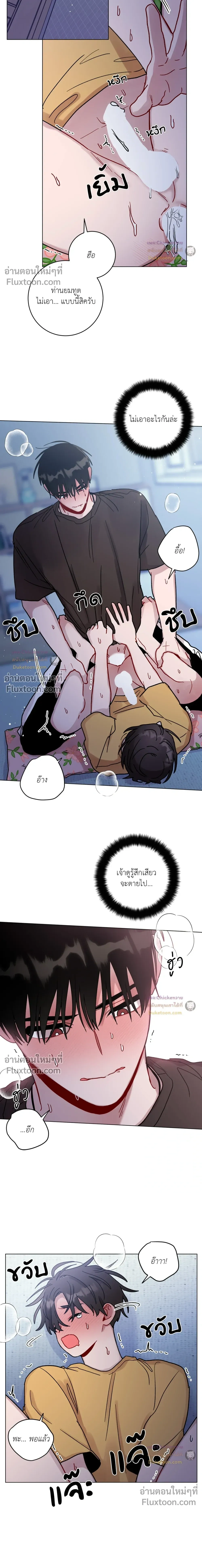 หน้าที่ 10