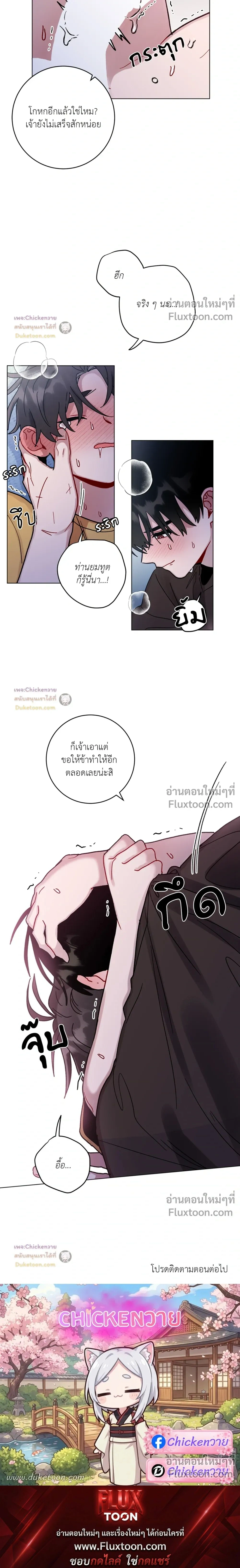 หน้าที่ 14