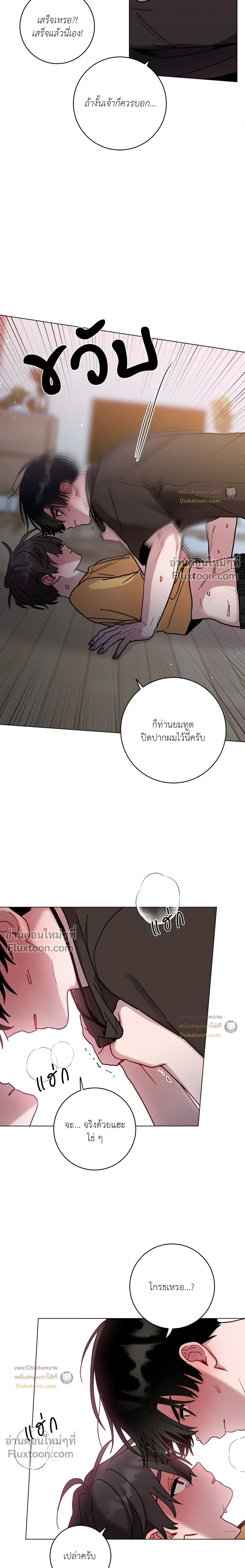 หน้าที่ 3