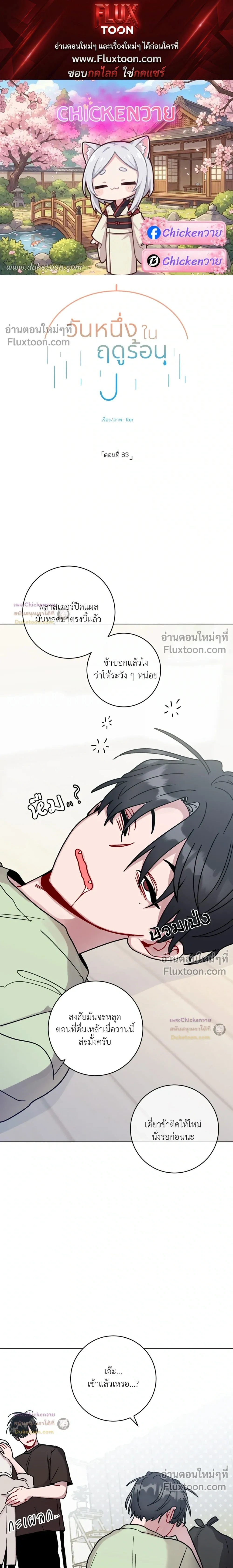 หน้าที่ 1