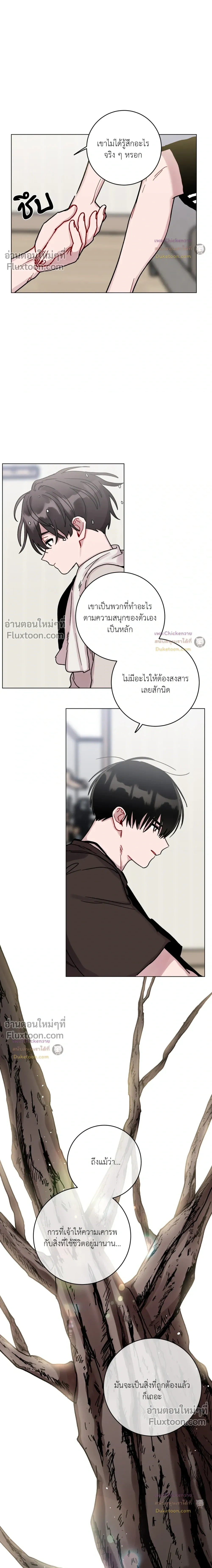 หน้าที่ 9