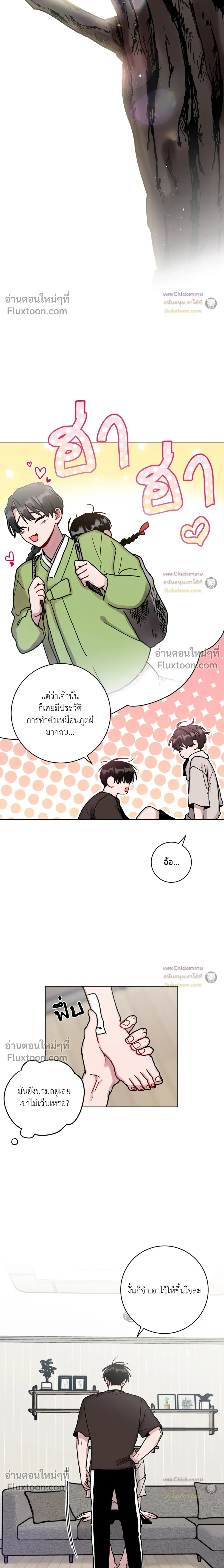 หน้าที่ 10