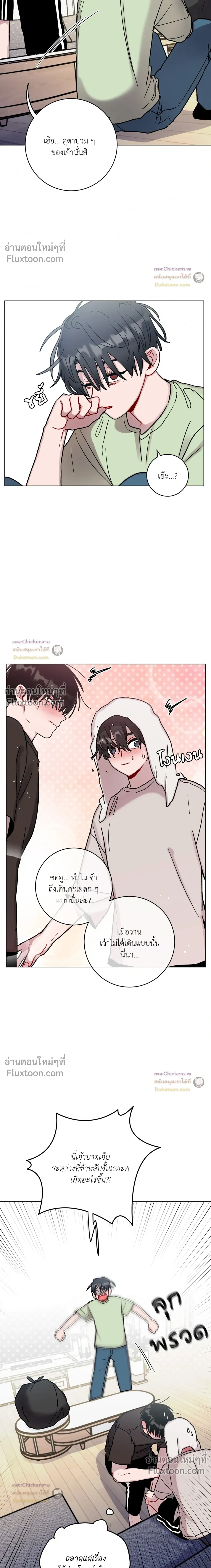 หน้าที่ 2