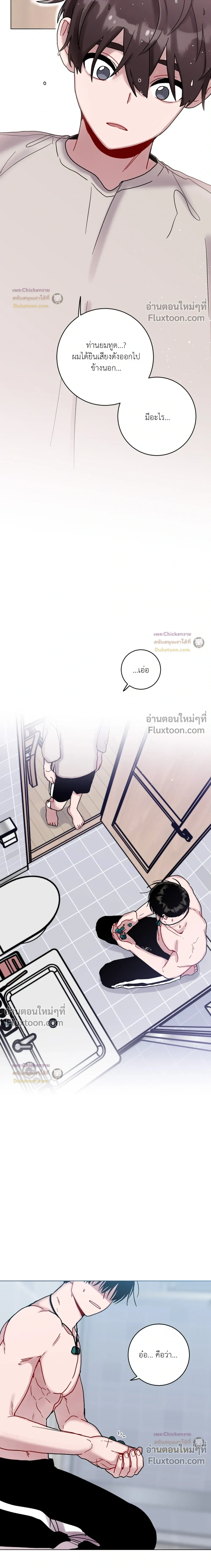 หน้าที่ 12