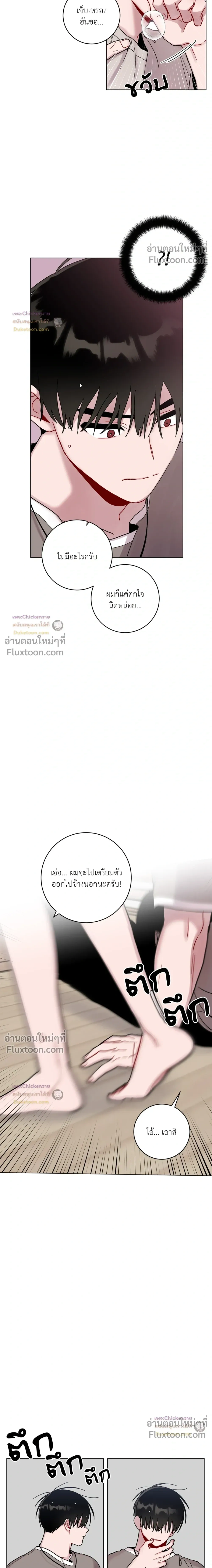 หน้าที่ 22