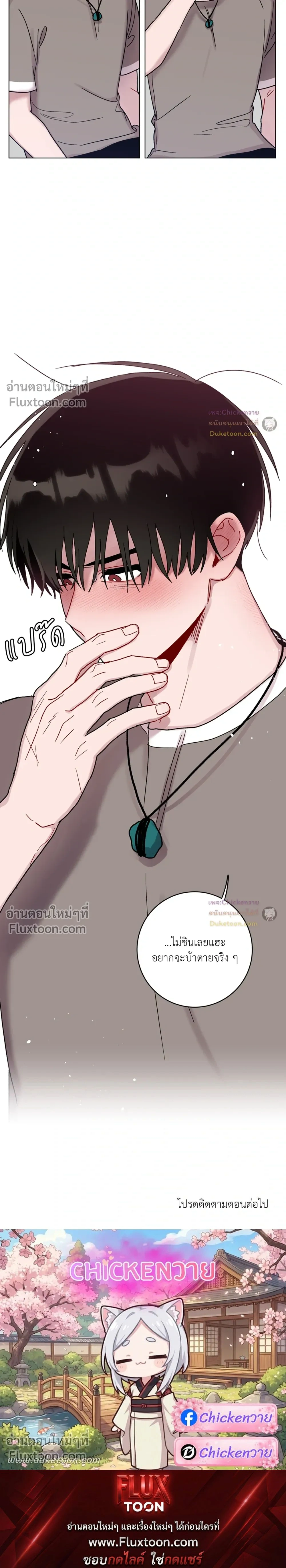 หน้าที่ 23