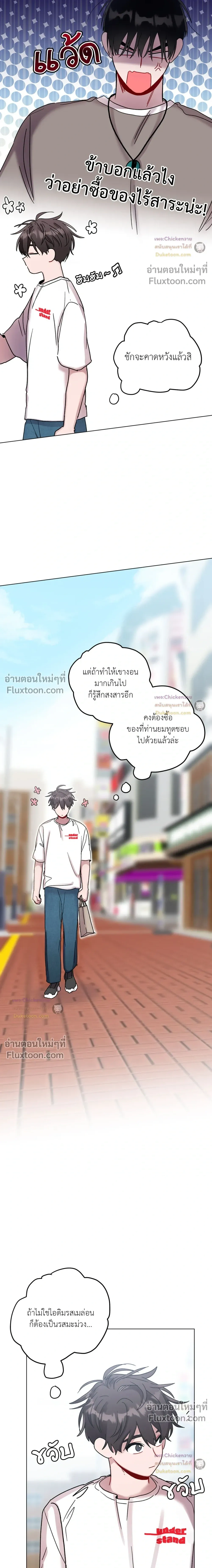 หน้าที่ 17