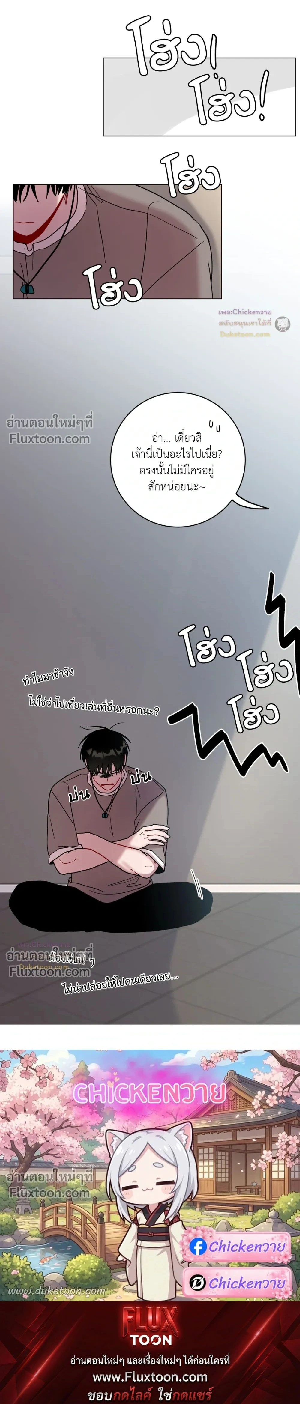 หน้าที่ 20
