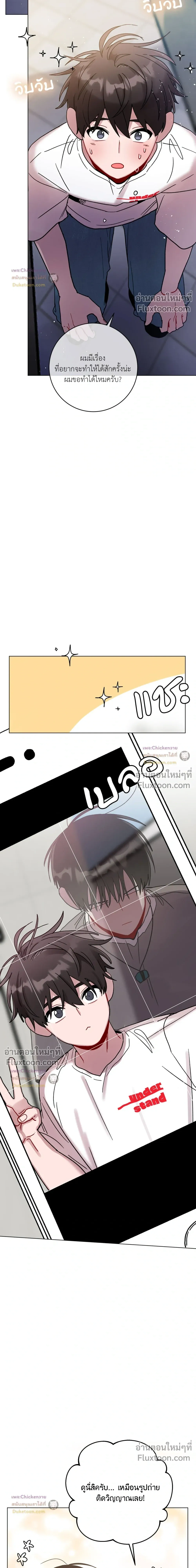 หน้าที่ 12