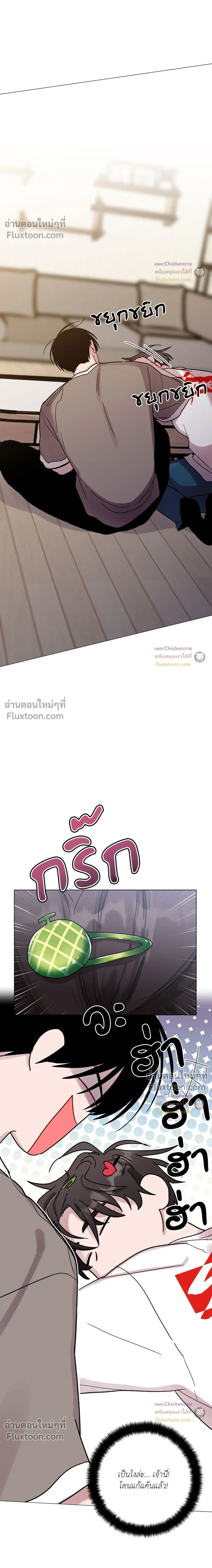 หน้าที่ 11