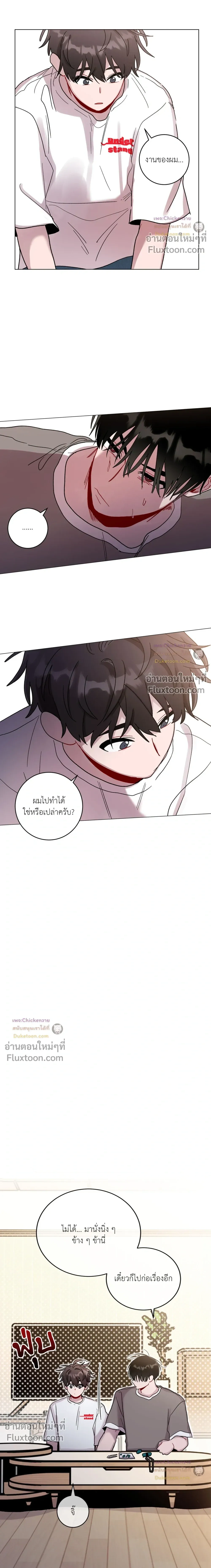 หน้าที่ 6