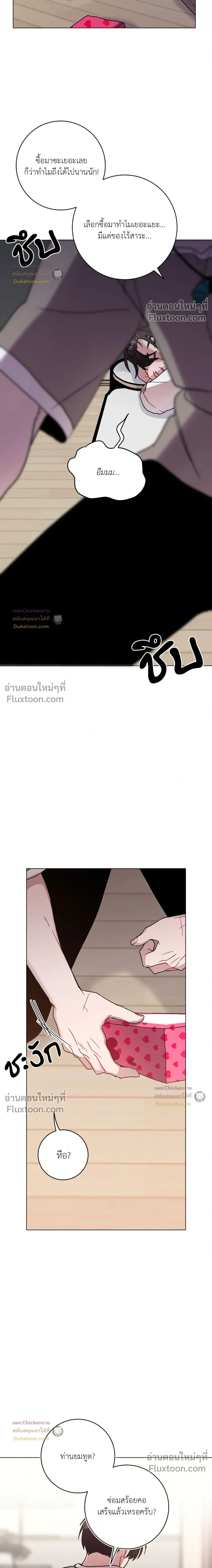 หน้าที่ 15