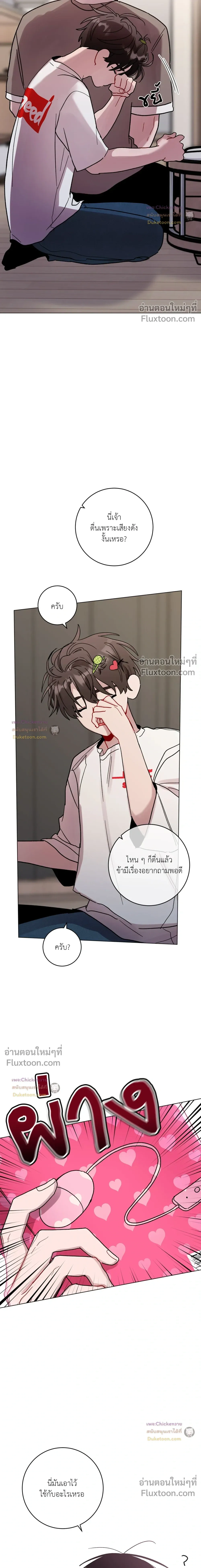หน้าที่ 16