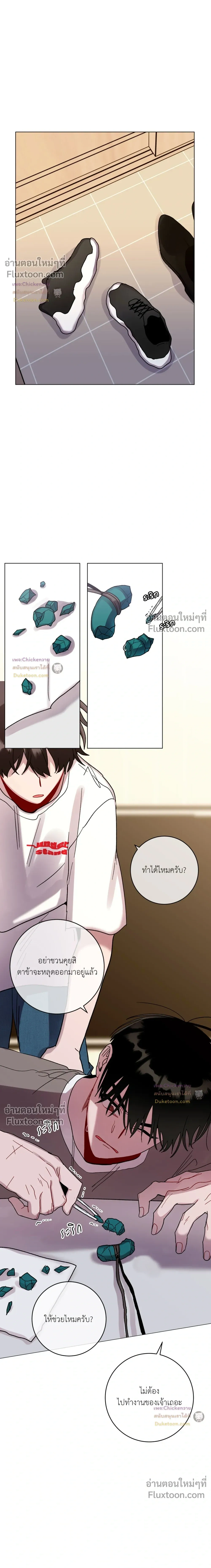 หน้าที่ 5