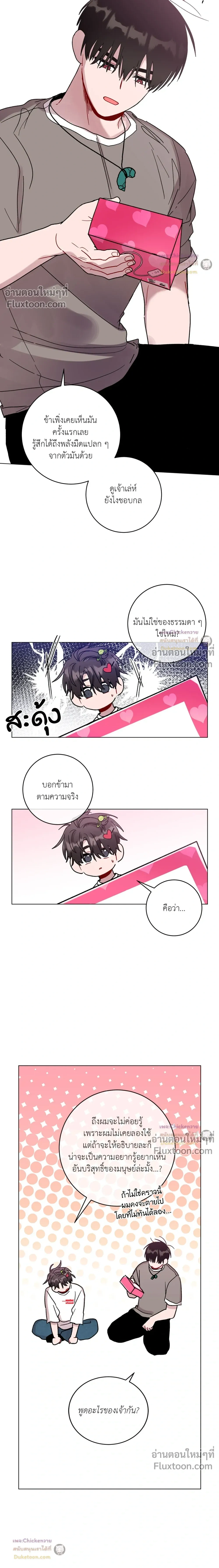 หน้าที่ 17
