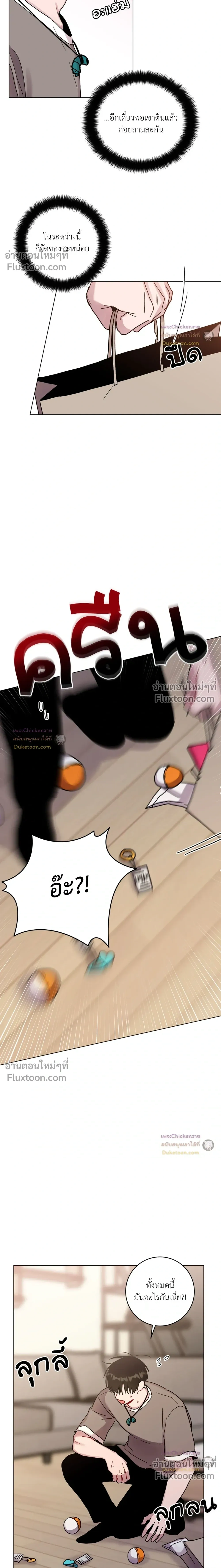 หน้าที่ 14
