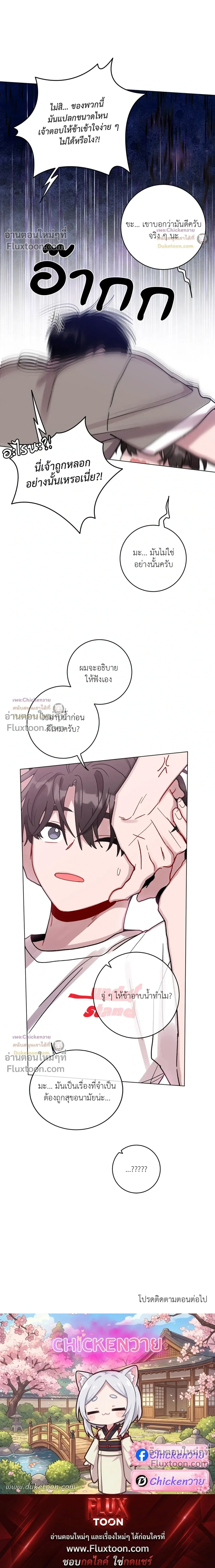 หน้าที่ 18
