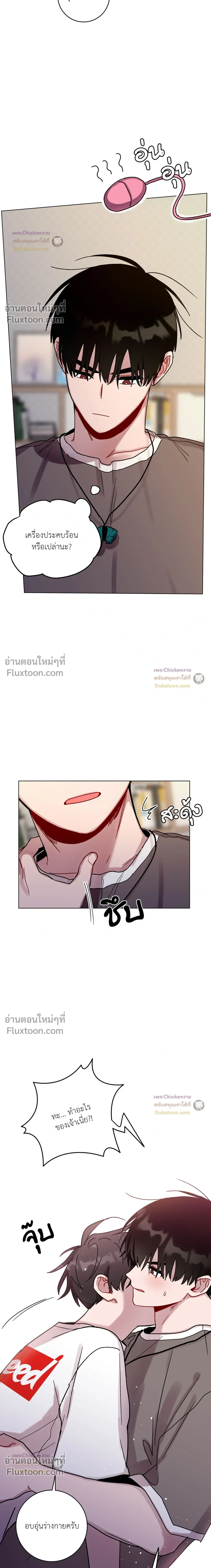 หน้าที่ 6