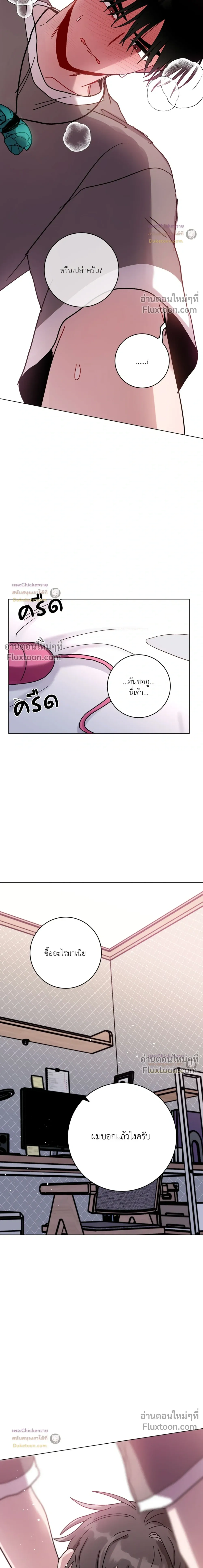 หน้าที่ 15
