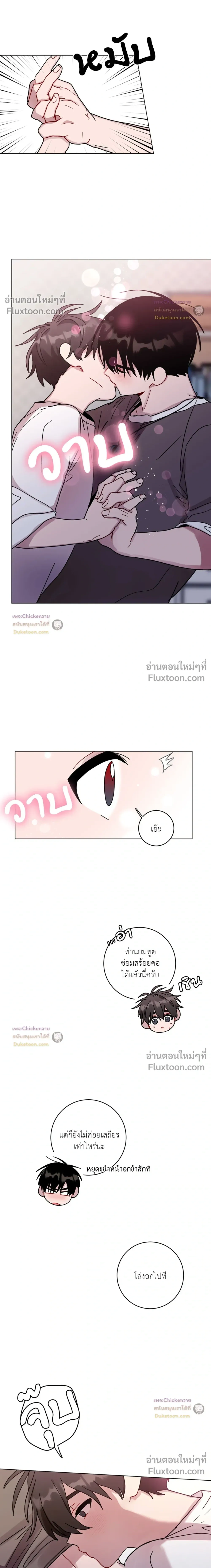 หน้าที่ 8