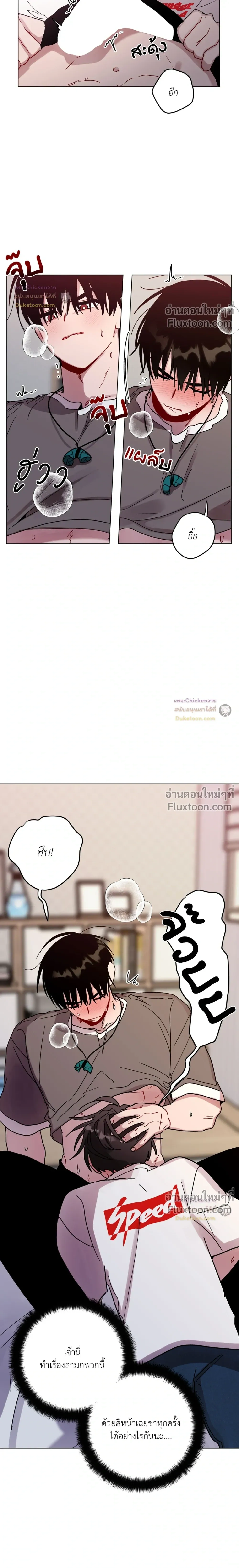 หน้าที่ 10