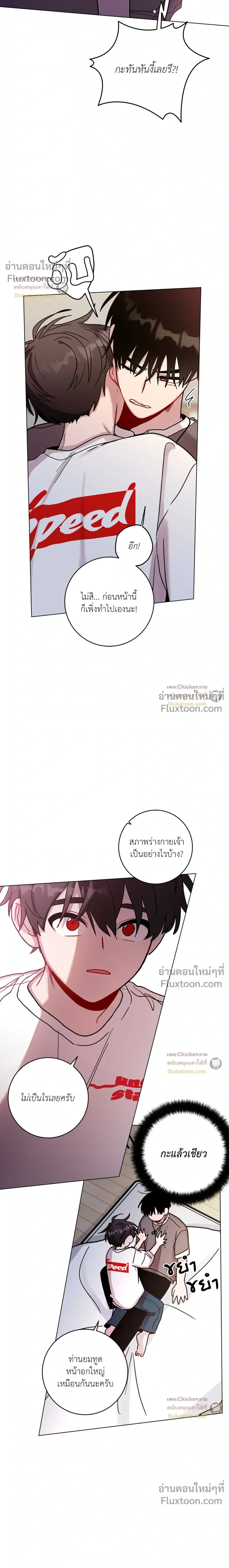 หน้าที่ 7