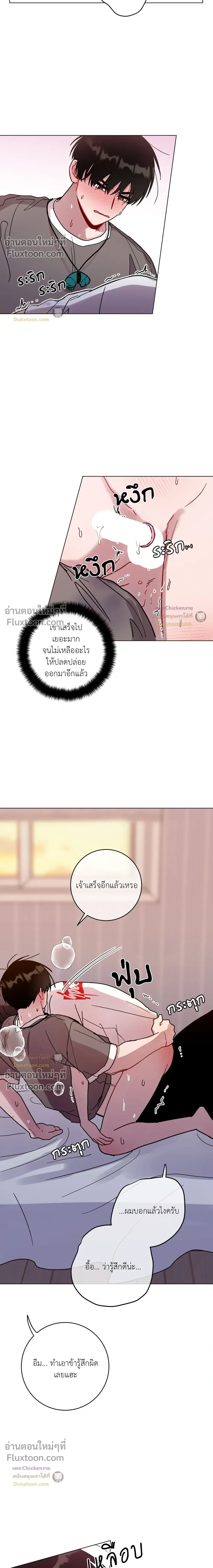 หน้าที่ 9